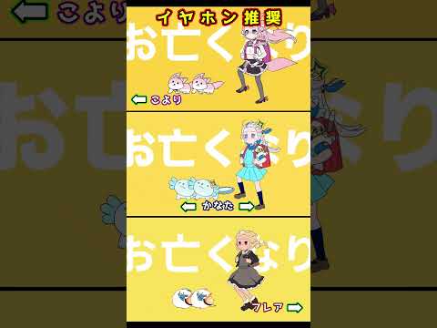 チーム【カナリア】で強風オールバック　かなた/こより/フレア