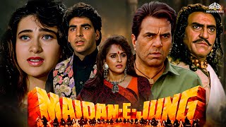 Maidan E Jung (मैदान-ए-जंग) Full Movie | Daharmendra, Jaya Prada | Akshay Kumar, Karisma Kapoor