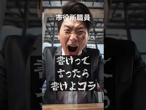 【質問】「住宅改修」はケアプランに書く？書かない？ #ケアマネ