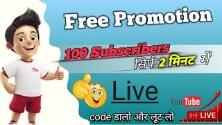 Live Channel Checking And Free Promotion #abhirathore #livechannelcheckingandpromotion