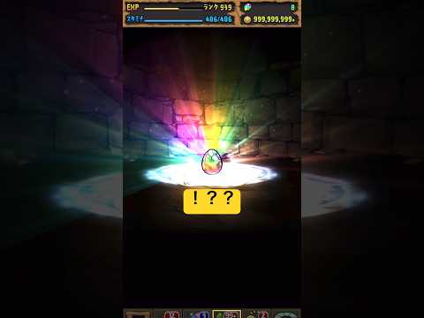 【パズドラ】デジモンコラボ！15連ガチャ！！#パズドラ #ガチャ#デジモン #shorts