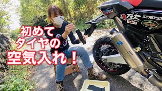 【初体験】空気入れかんたーん♪モバイルエアポンプで空気圧チェック【SMART AIR PUMP  】