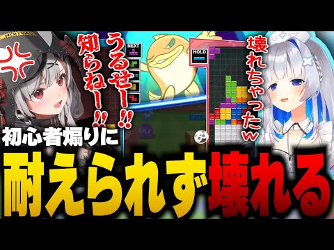 【ぷよテト2】かなたんにボコられて壊れちゃった沙花叉【ホロライブ/切り抜き/沙花叉クロヱ/天音かなた】