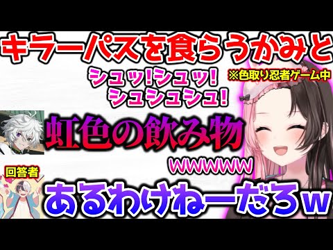 叢雲カゲツのキラーパスを食らうかみとに爆笑するひなーの【ぶいすぽっ！切り抜き】