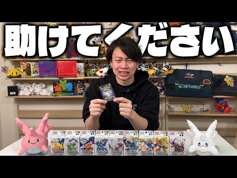 【ポケカ/全開封】始めるならこれ!!スタートデッキジェネレーションズがポケポケ勢にもおすすめ(pokeka/pokeca/generations)