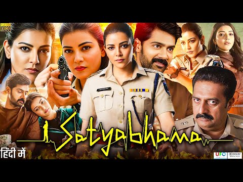 Satyabhama Full Movie Hindi Dubbed 2024 | Kajal Aggarwal, Naveen Chandra, Ankith K | Reviews & Facts