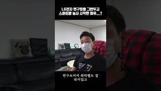 30대 대기업 퇴사 후, 농사를 짓게 된 이유 [스마트팜 오이]