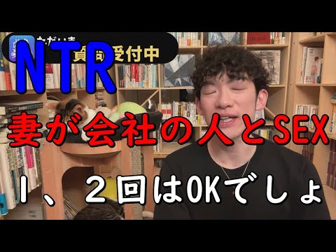 妻が会社の人と浮気した。気持ちが持ってかれてないならセックスいいでしょ