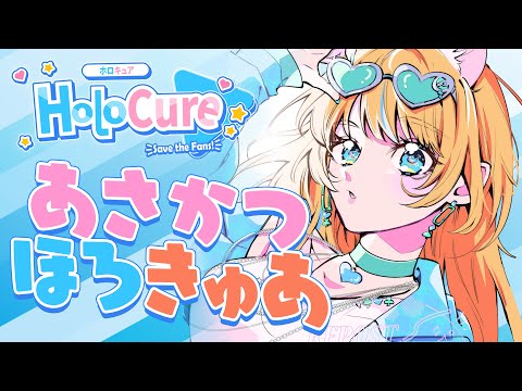 【HoloCure】OHAPOL起きちゃったからには・・・ネッ・・・ #ポルカ公演中 【尾丸ポルカ/ホロライブ】