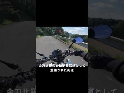 嫁さんとバイクで近所の謎のトンネルへ！