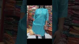 Kota doriya fabric /latest kurta design 2022