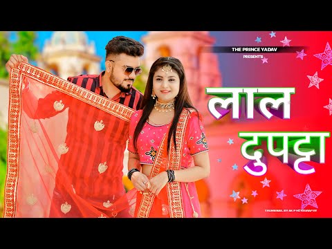 Lal Dupatta Song | Sapna Choudhary | Dev Chouhan | Renuka Panwar | New Haryanvi Songs Haryanavi 2022