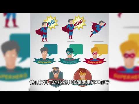 說故事~【超級英雄的秘密生活揭露：他們在日常生活中做些什麼？】