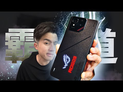 ROG PHONE 9：一旦上瘾！就回不了头的电竞神器！