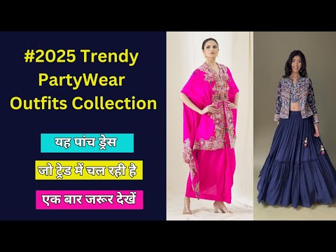 Trendy PartyWear Dress Ideas 2025 | Party wear dress collection | Trending Dresses for Girls 2025