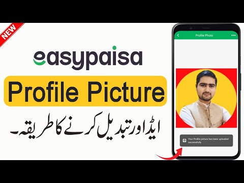 How To Add Easypaisa Profile Picture | Easypaisa Profile Picture Change Kaise Kare