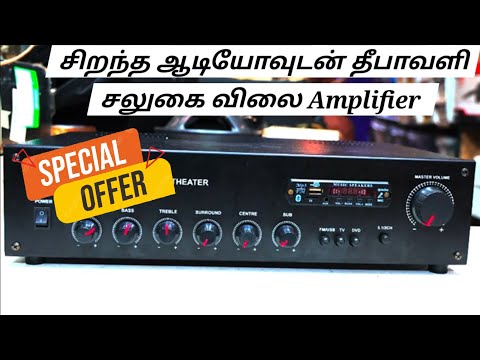 5.1 Amplifier Only 5299 Rs Only For Diwali | Offer 1 Full Update And Details Of offers and Amplifier