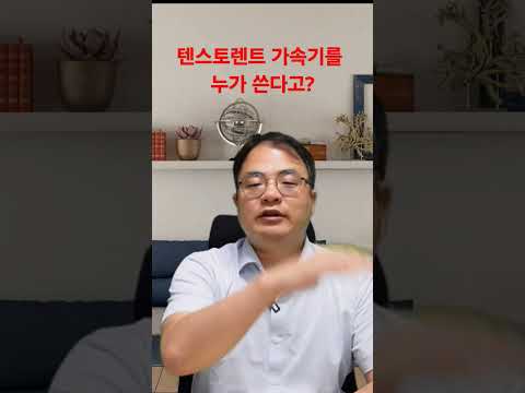 텐스토렌트의 상대는 애시당초 엔비디아가 아니다