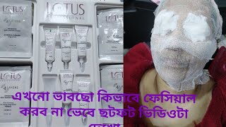 Lotus professional 4 Layers Anti Aging Facial Step by step (all Skin Types)#facial #youtuber