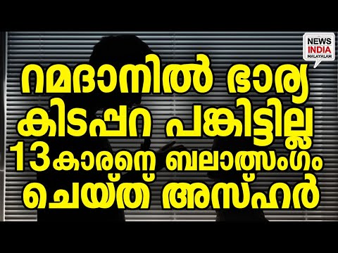 വമ്പൻ പ്രതിഷേധം! I national news update I NEWS INDIA MALAYALAM