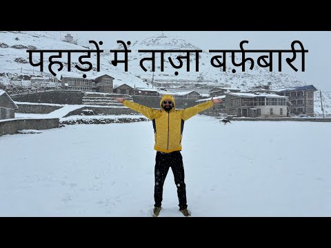 Nepal’s Village Life during Snowfall in Mountains | बर्फ़ में नेपाल का पहाड़ी गाँव | The Young Monk|