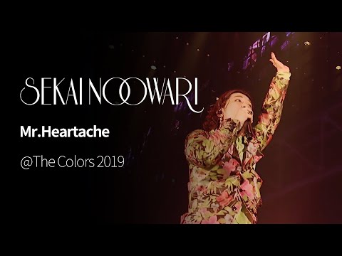 (한글자막)SEKAI NO OWARI - Mr.Heartache from The Colors