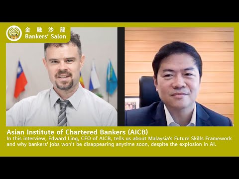 【APABI  FOCUS】APABI Member Features_Asian Institute of Chartered Bankers (AICB)