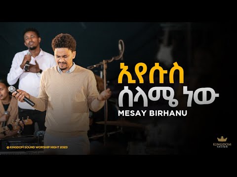 Mesay Birhanu @ Kingdom Sound Worship Night 2023 "Eyesus Selame New" Original Song By Yosef Bekele