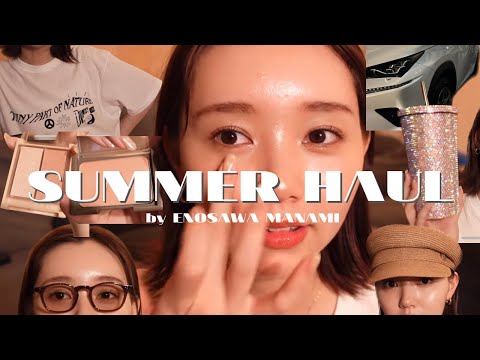 【HAUL】最近の購入品のお話🛒| 車.服.コスメ.雑貨/