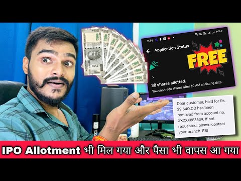 IPO Alloted and Money also Unblocked | IPO me shares bhi allot ho gya aur paisa bhi nahi kata