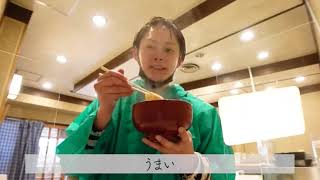 富山ひとり飯①氷見うどん・豚まん(みくりが池温泉施設内)21.7.15公開