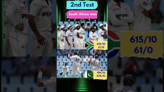 Pakistan vs South Africa second Test|| South Africa won #shorts #Cricket #savspak