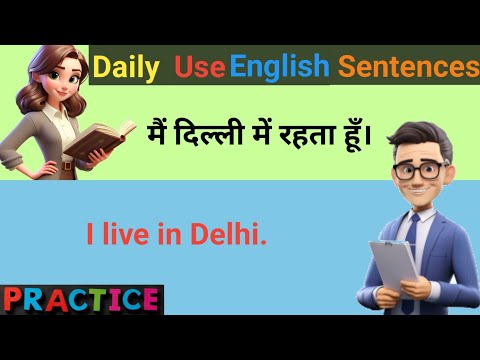 Daily Use English Sentences Practice 3 - English Speaking Learning for Beginners.