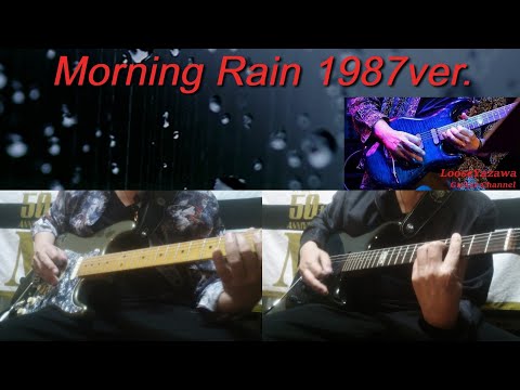 矢沢永吉『Morning Rain』1987ver.ギターコピー