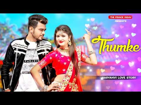 THUMKE | Ruchika Jangid | Renuka Panwar | Kay D, Pranjal Dahiya| Latest Haryanvi Songs 2021