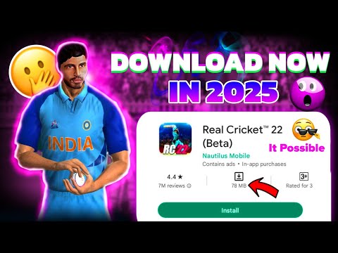 🔥How To Download Real Cricket 22 In 2025😳✅ | Real Cricket 22 Ko Kese Download Karen 2025