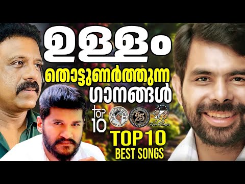 TOP 10 BEST SONGS OF KESTER,VIJAY YESUDAS & SUDEEP KUMAR | @JinoKunnumpurathu | ZION CLASSICS