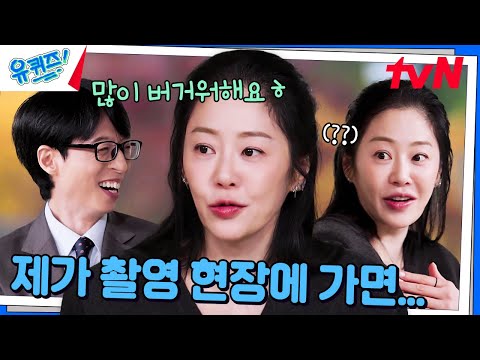 What happens when the great actress Ko Hyun-jung goes to filming set?