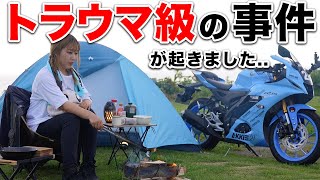 Japanese Female Biker's First Camping Trip in Hokkaido: A Traumatic Bug Experience