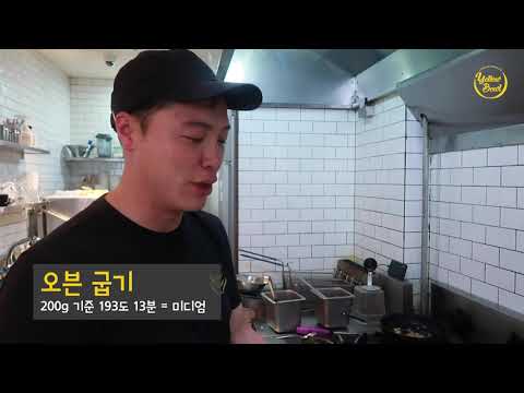 ep 08 스테이크 맛있게 굽는 법! 오늘저녁은 스테이크다!!