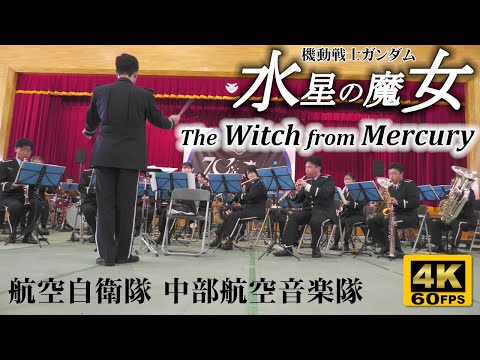 The Witch from Mercury, Mobile Suit Gumdam 🧙🏾‍♀️🌌 Japanese Air Force Band