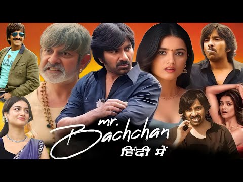 Mr. Bachchan Full Movie | Ravi Teja | Jagapathi Babu | Bhagyashri | Movie Facts and Review.