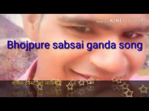 Bhojpuri ganda song sabse ganda gana