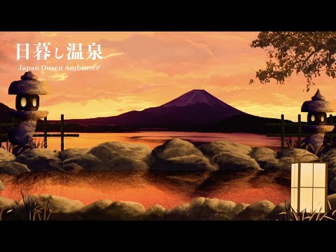 Hot spring ambience / gentle water sounds and Japanese music/6Hour/Original music