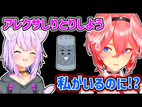 [Eng Sub] OKAYU was playing word chain games with a smart speaker [Nekomata Okayu]