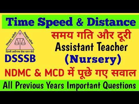 DSSSB Assistant Nursery Teacher Previous Questions Time Speed & Distance | NDMC Nursey Teacher