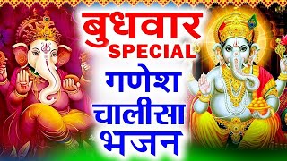 Morning Special भजन | गणेश कथा अमृतवाणी |गणेश अमृतवाणी कथा | Ganesh Bhajans 2023