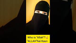 Who is "Allah"?"ALLAH"hai Kaun☝️#shortsfeed #whoisallah #viral