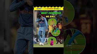 Cricket का सबसे expensive NO BALL👽|| #cricket #shorts