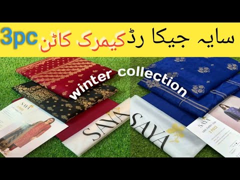 saya jacquard 3pc collection/💯 original/multi brand collection